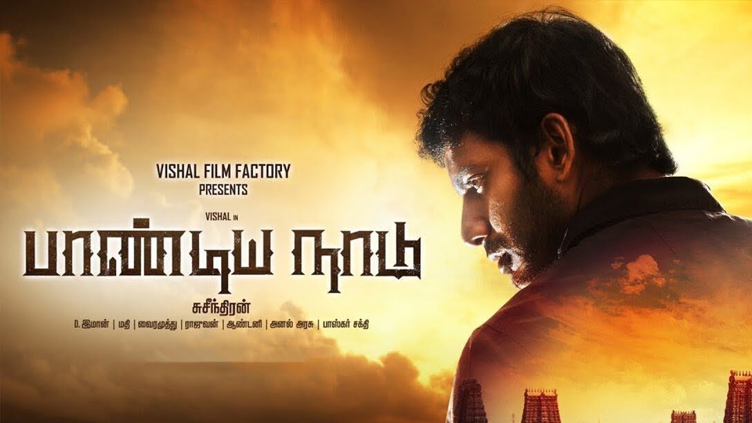 Paandiyanaadu – Tamil Movie Songs | Full Album Review & Tracklist