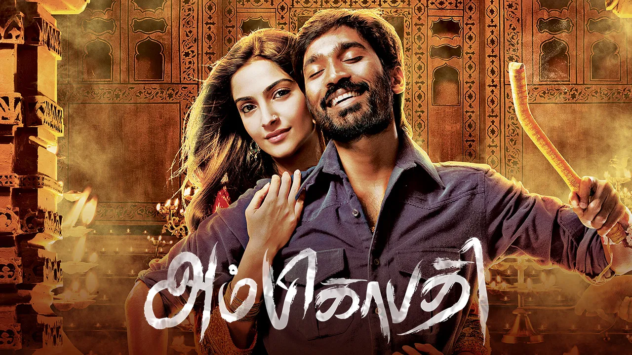 Ambikapathi – Tamil Movie Songs | Full Album Review & Tracklist
