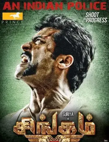 Singam 2 – Tamil Movie Songs | Full Album Review & Tracklist