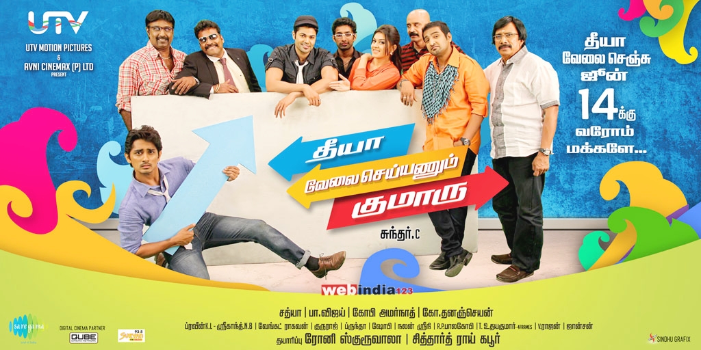 Theeya Velai Seiyyanum Kumaru – Tamil Movie Songs | Full Album Review & Tracklist