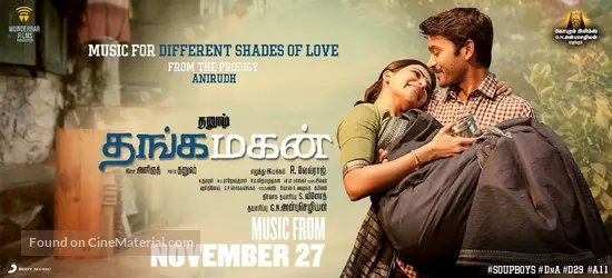 Thanga Magan – Tamil Movie Songs | Full Album Review & Tracklist