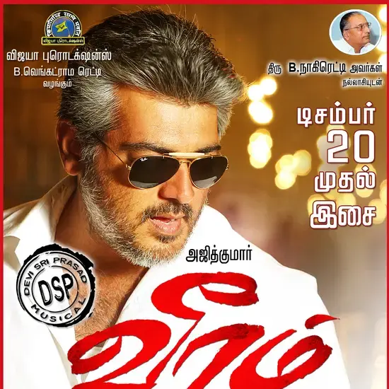 Veeram – Tamil Movie Songs | Full Album Review & Tracklist