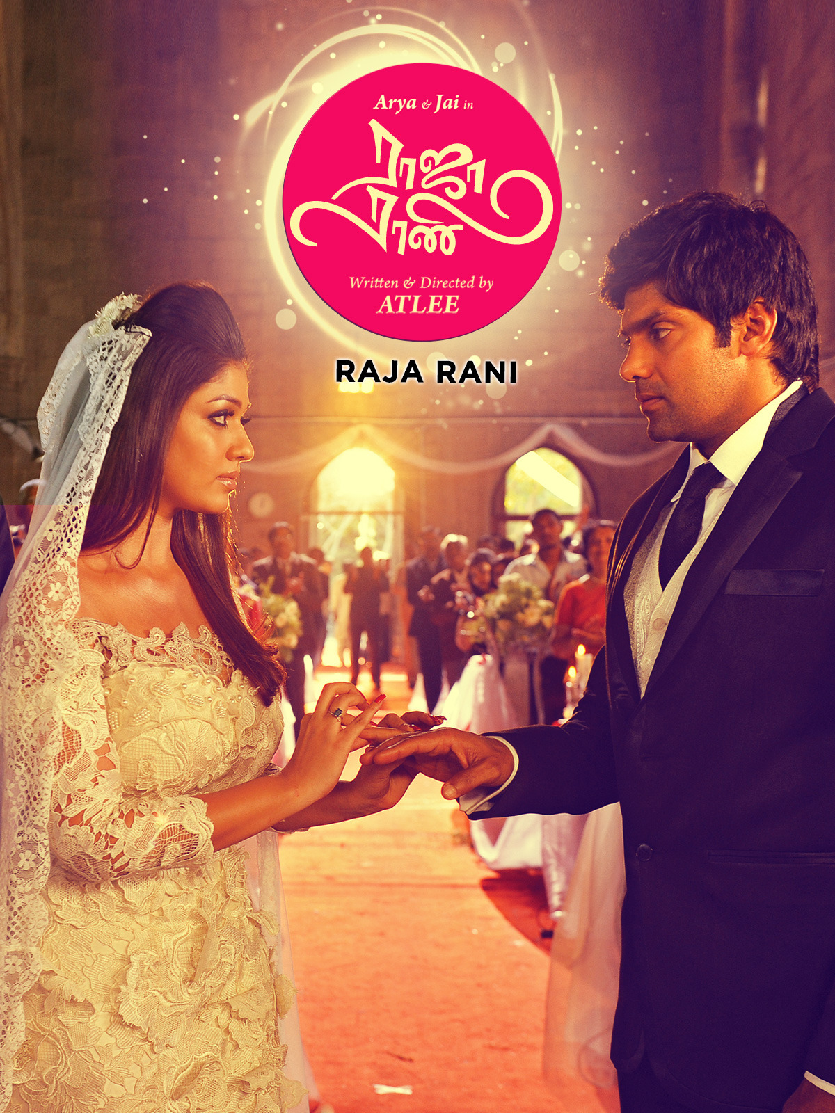 Raaja Raani – Tamil Movie Songs | Full Album Review & Tracklist