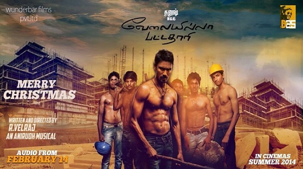 Velaiilla Pattadhari (VIP) – Tamil Movie Songs | Full Album Review & Tracklist