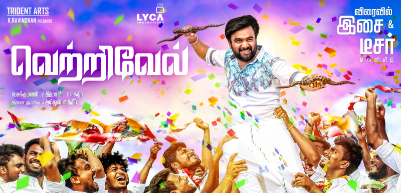 Vetrivel – Tamil Movie Songs | Full Album Review & Tracklist