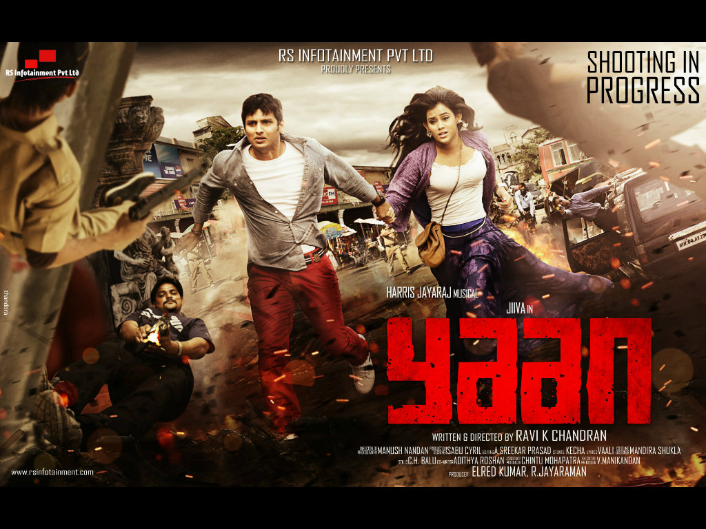 Yaan – Tamil Movie Songs | Full Album Review & Tracklist