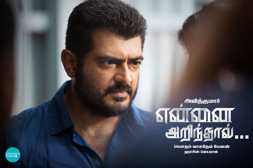 Yennai Arindhaal – Tamil Movie Songs | Full Album Review & Tracklist