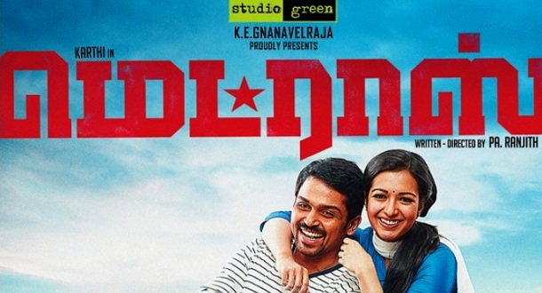 Madras – Tamil Movie Songs | Full Album Review & Tracklist