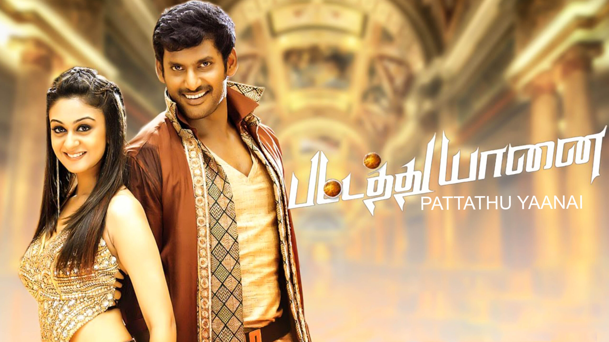 Pattathu Yaanai – Tamil Movie Songs | Full Album Review & Tracklist