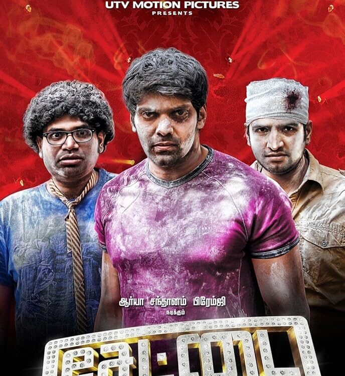 Settai – Tamil Movie Songs | Full Album Review & Tracklist