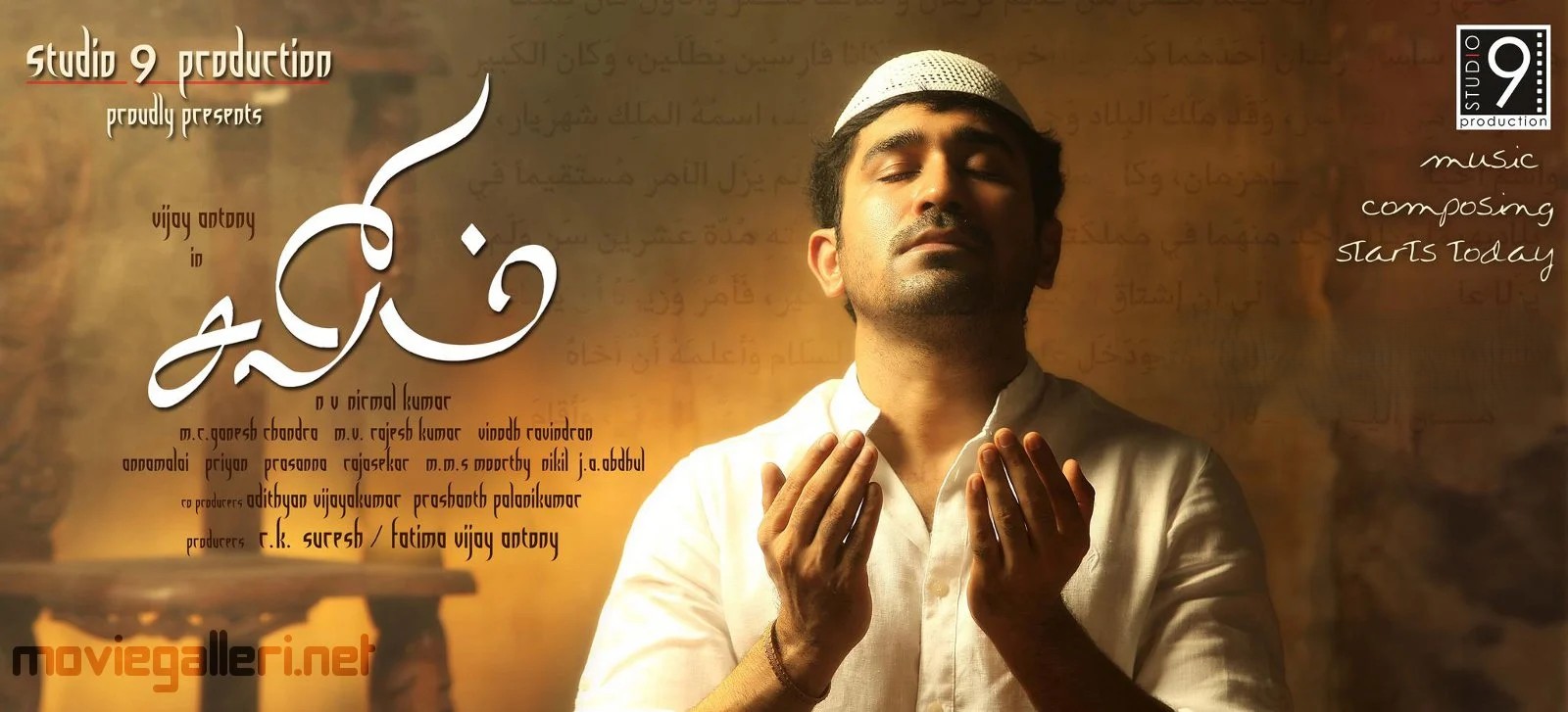Salim – Tamil Movie Songs | Full Album Review & Tracklist