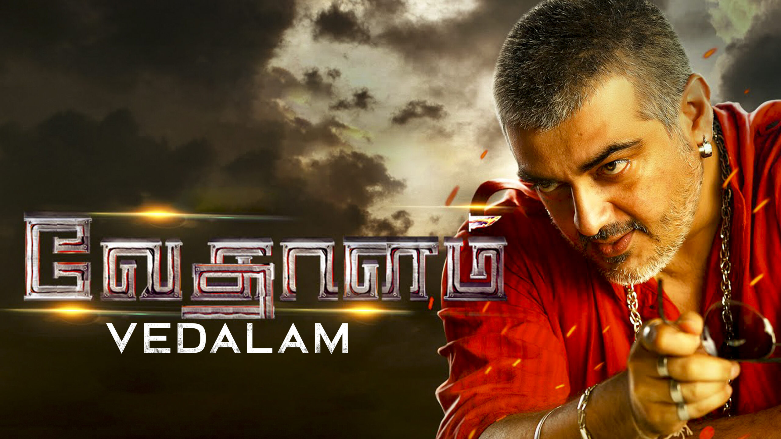 Vedalam – Tamil Movie Songs | Full Album Review & Tracklist