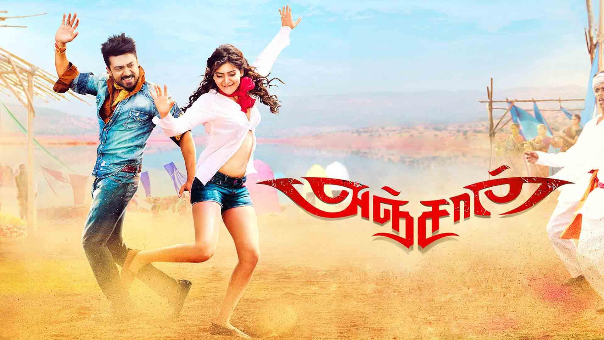 Anjaan – Tamil Movie Songs | Full Album Review & Tracklist