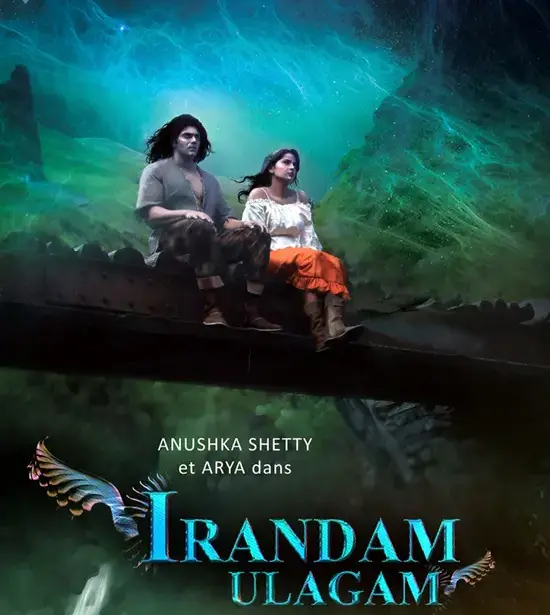 Irandam Ulagam – Tamil Movie Songs | Full Album Review & Tracklist