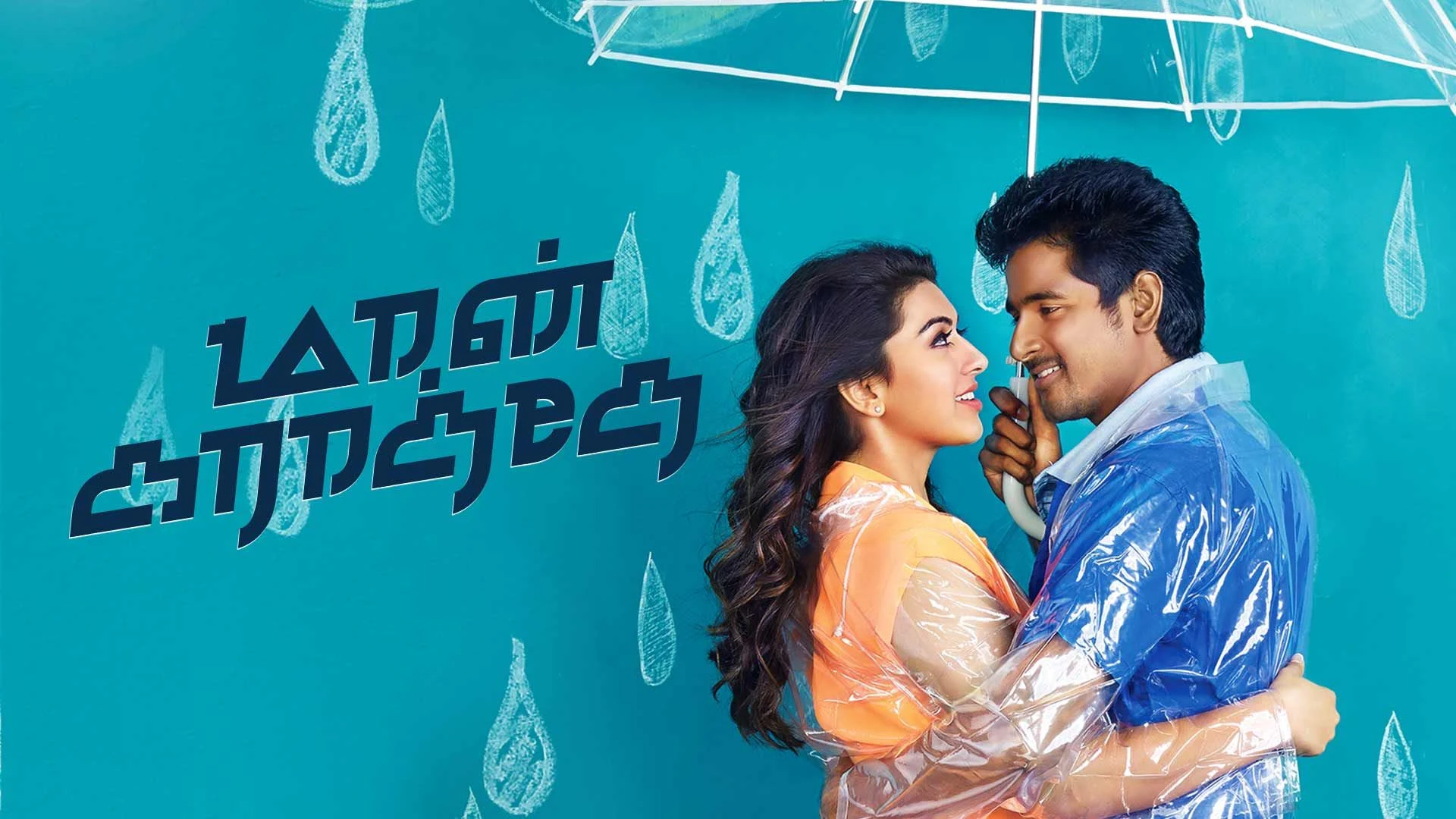 Maan Karate – Tamil Movie Songs | Full Album Review & Tracklist